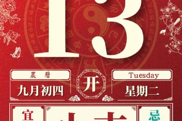 实战：2026年9月开工装修吉日查询 2026年9月新房动工吉日查询，潮词日历词语释义解答最佳精选全面解释