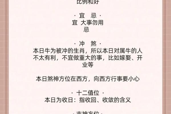 五行穿衣2021年10月27号，绝佳穿衣指南词语解答落实五行穿搭吉色穿搭释义精选