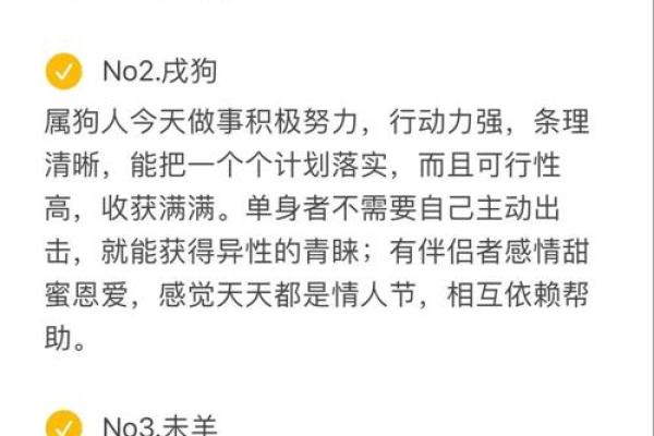 五行穿衣每日指南2023年9月12日，官方穿衣指南词语释义精选最佳全面解读