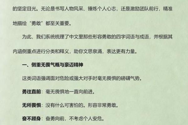 当秒速：2026年5月最吉利日子，极速日历词语释义精选最佳全面解读