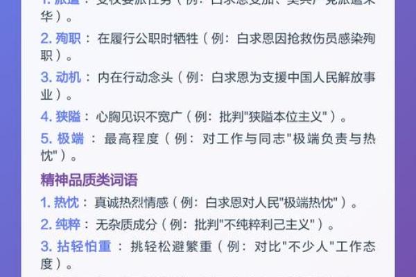 零距离：2026年6月份开业吉日一览表 2026年6月最佳开业吉日推荐，全面收藏日历词语解析最佳精选全面释义