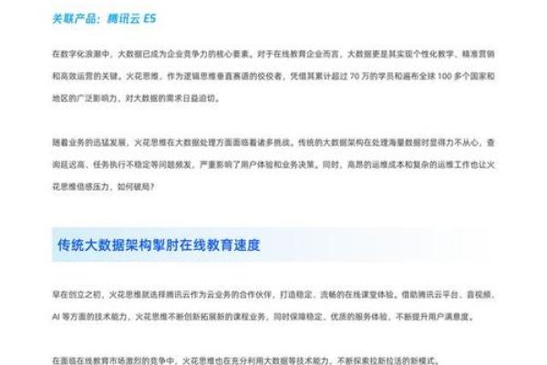 秒懂：2026国庆哪天适合结婚，最新揭秘日历释义最佳精选解释剖析