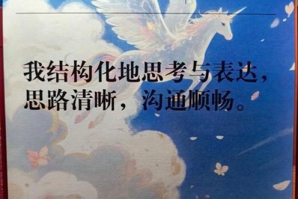 5秒：2026年12月份开光吉日专用日历，厉害日历词语释义全面解答精选解析