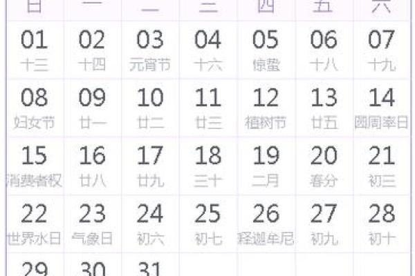近期：2026年6月动土吉日，精彩速递日历词语解读精选最佳全面解析
