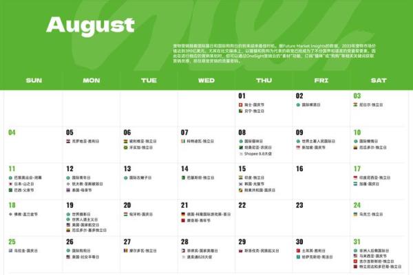 系列:2026年11月27日搬家入宅最好吉日,详细精选日历词语释义最佳解释解析 系列:2026年11月27日搬家入宅最好吉日,详细精选日历词语释义最佳解释解析