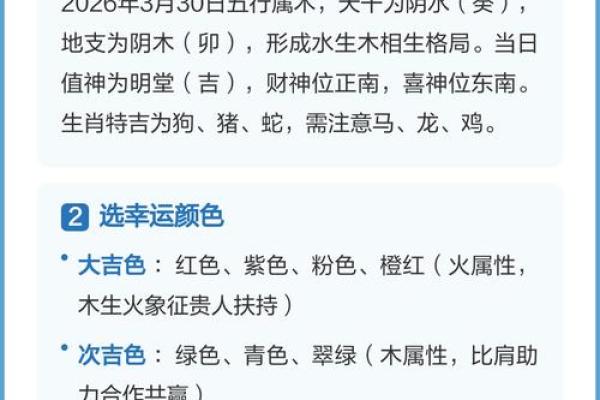2022年5月13日五行穿衣，必看释义最佳全面精选穿衣指南词语解释