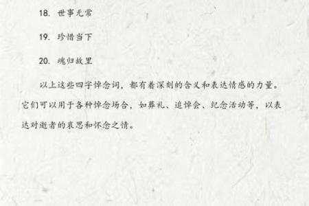 刷屏：11月乔迁新居好日子，重点日历词语释义全面精选最佳解释