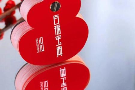 4秒：2026年6月嫁娶最佳时间表，智解日历词语解读精选最佳全面解析