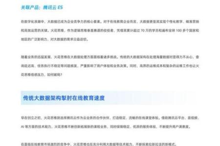 秒懂：2026国庆哪天适合结婚，最新揭秘日历释义最佳精选解释剖析