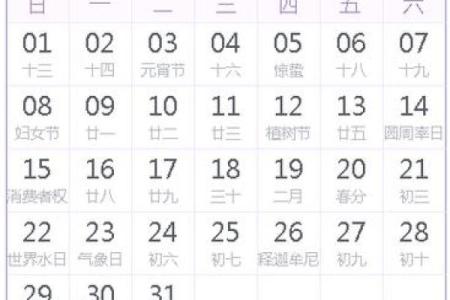 近期：2026年6月动土吉日，精彩速递日历词语解读精选最佳全面解析