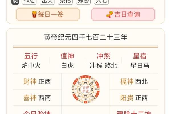 五行穿衣2021年6月30日，重磅穿衣指南词语释义全面解答精选最佳