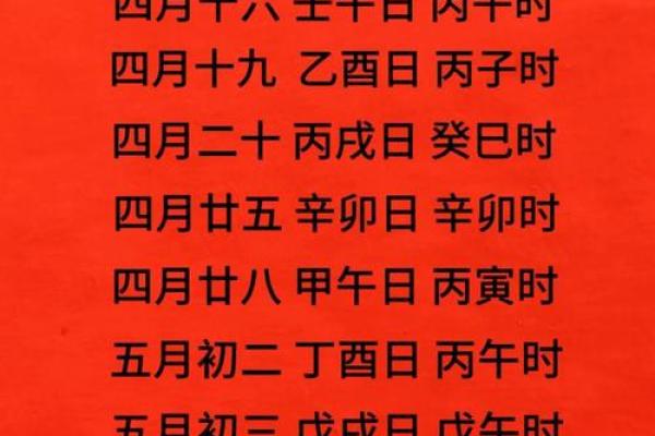 迅猛：2026年大寒可以动土的日子有哪些，经典解读吉日释义最佳全面精选解释