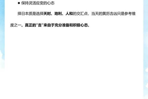 深扒：2026年5月份嫁娶最吉利的日子，核心全面作答精选黄历吉日释义解释