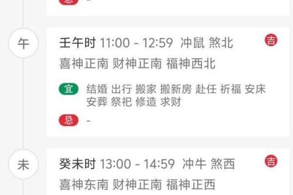 五行穿衣2024年1月12日，生动五行穿搭吉色穿搭解析精选最佳全面释义