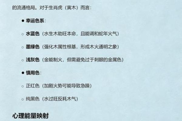 2026年11月15日今日穿衣指南五行颜色财运，经典穿衣指南词语释义精选最佳全面解释