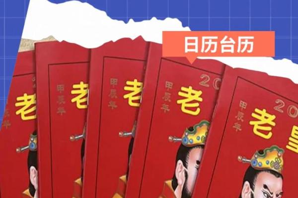 揭秘：12月安门最吉利的三个日子 安门吉日12月哪几天适合装修，核心日历词语精选释义最佳全面解析