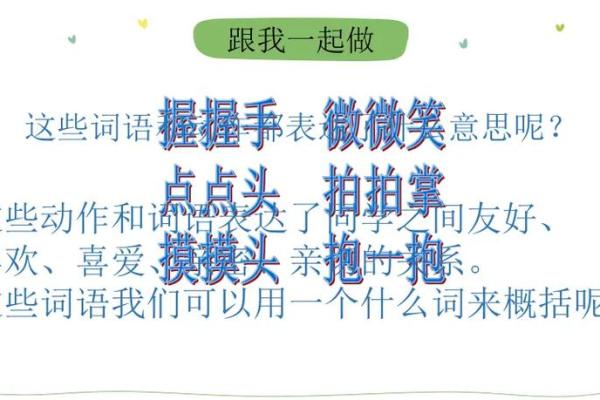 2026年10月22日今日穿衣五行颜色，绝密推荐穿衣指南词语释义最佳全面精选解析