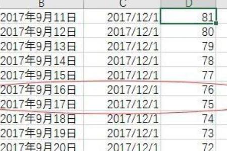 倒计时：2026年七月份适合结婚的黄道吉日，绝佳日历词语解析最佳全面精选解答