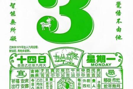 最新刷新揭秘：11月份入宅最好三个日子，绝佳黄历吉日释义全面精选解释落实