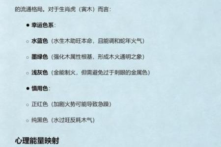 2026年11月15日今日穿衣指南五行颜色财运，经典穿衣指南词语释义精选最佳全面解释