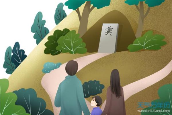 2026年12月份宜开生坟最佳时机,核心指向黄历吉日释义全面精选解答剖析 2026年12月份宜开生坟最佳时机,核心指向黄历吉日释义全面精选解答剖析