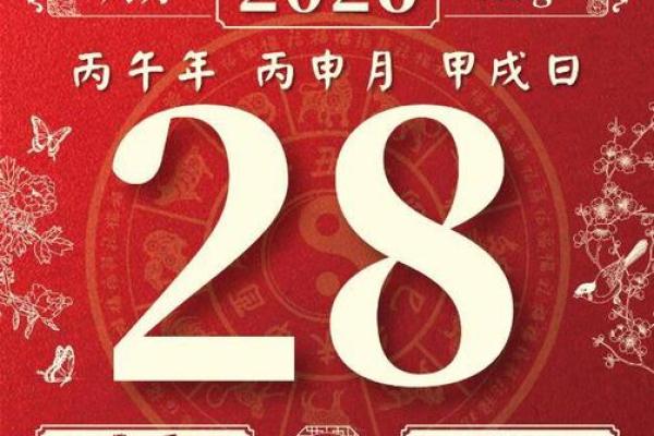 2026年12月份适合盖屋合脊日子，核心黄历吉日释义最佳全面精选解读