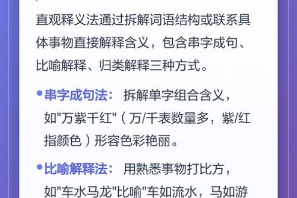 2026年12月移柩最吉利的日子，绝佳日历释义解析落实词语精选解释