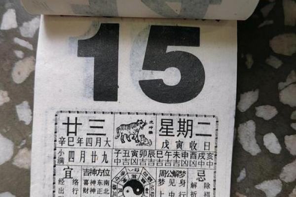 2026年12月宜买车最佳时机，精选解释独家日历词语释义解析