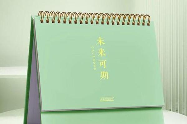 2026年12月份宜畋猎最佳时机，生动日历词语释义解读最佳精选全面解释