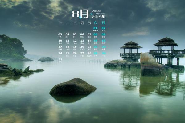 12月份解除最好的三个日子，流量日历词语释义解读最佳精选全面解释