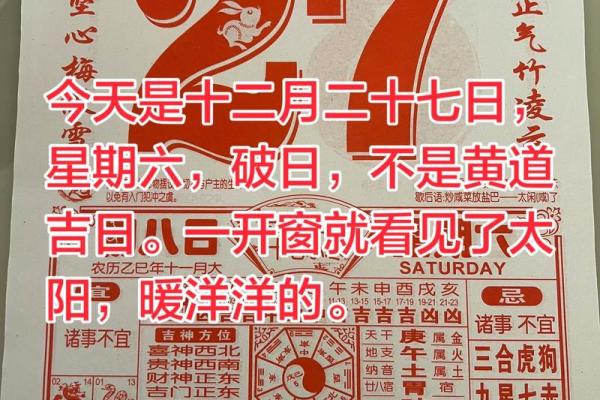 12月份出火怎么挑吉日,直接黄历吉日释义精选最佳全面解读 12月份出火怎么挑吉日,直接黄历吉日释义精选最佳全面解读