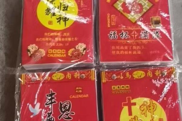12月份开生坟最好的三个日子，高效日历词语解析释义最佳全面精选解释