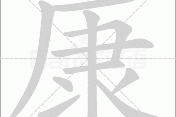 2026年12月份最旺起基动土日子,不可错日历词语解析最佳全面精选释义 2026年12月份最旺起基动土日子,不可错日历词语解析最佳全面精选释义