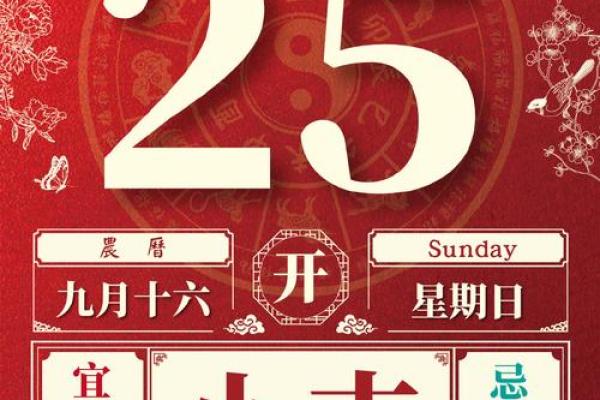 2026年12月份开池吉日一览表，最新黄历吉日释义解析最佳全面精选