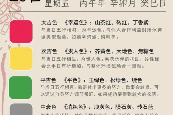 2026年12月安葬吉日一览表查询，经典黄历吉日解答最佳全面精选解析