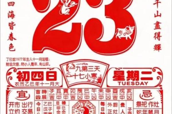 12月份破土最好的三个日子,简单黄历吉日解析最佳全面精选释义解读 12月份破土最好的三个日子,简单黄历吉日解析最佳全面精选释义解读