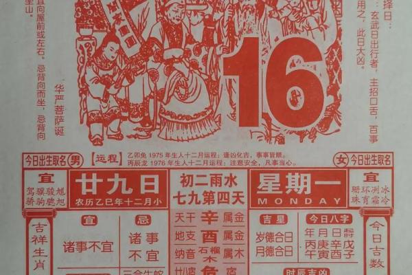 2026年12月适合成服、除服的日子有哪些，官方必读黄历吉日解读最佳全面精选解析