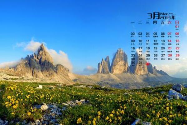 2026年12月份沐浴最旺日子，深度精华日历词语释义最佳全面精选解读