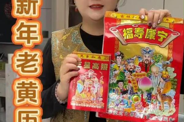 2026年12月份宜塑绘的日子，极速解码黄历吉日释义最佳精选全面解答