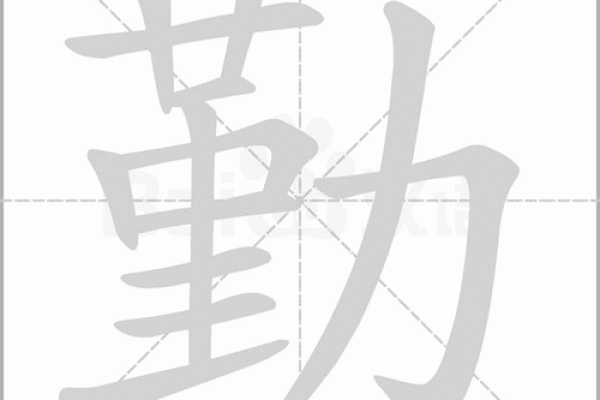 2026年12月份宜起基动土最佳时机，重点日历词语解读落实最佳全面精选释义