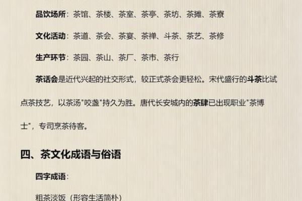 2026年12月适合理发的日子有哪些,官方揭秘日历词语解答最佳全面精选释义 2026年12月适合理发的日子有哪些,官方揭秘日历词语解答最佳全面精选释义