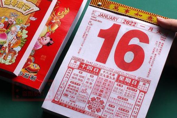 2026年12月安床最旺日，权威字典日历吉日释义最佳精选全面解析