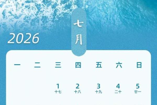 2026年12月适合进人口的好日子有哪些，极速解析日历释义最佳全面精选解释