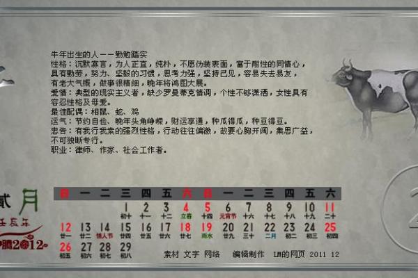 12月份祭祀怎么挑吉日,透彻日历词语解析精选最佳全面释义 12月份祭祀怎么挑吉日,透彻日历词语解析精选最佳全面释义
