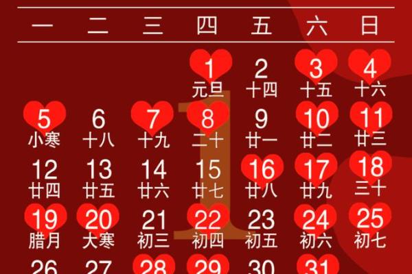 2026年12月份适合开市日子，精准黄历吉日释义全面精选最佳解释