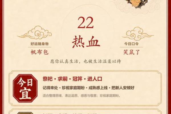 2026年12月份最旺穿屏扇架吉日，超级黄历吉日释义精选解析全面最佳