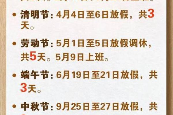 2026年12月最佳纳采时间，玩转日历词语释义最佳精选全面解答