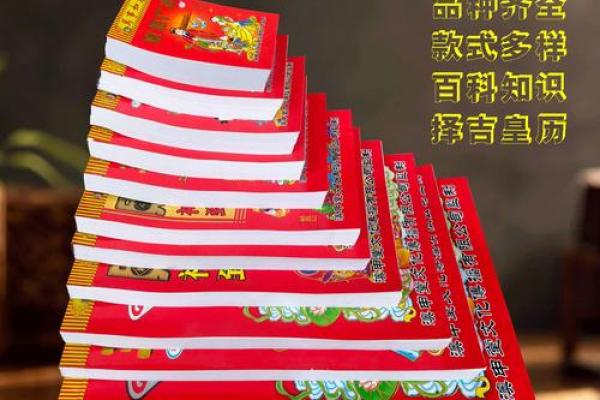 2026年12月合帐最旺三个日子，最新发布解答日历黄历释义精选解析