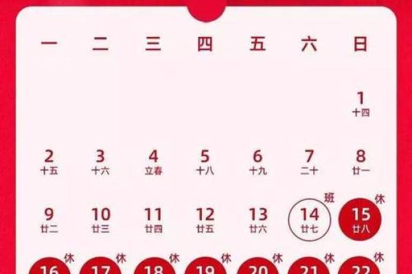 2026年12月份畋猎最旺日子，独家日历词语解读精选最佳全面释义