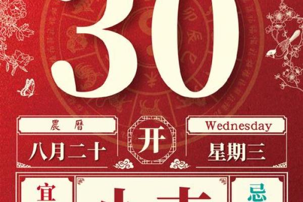 2026年12月份乔迁黄道吉日查询，高清日历释义落实最佳吉日解释剖析